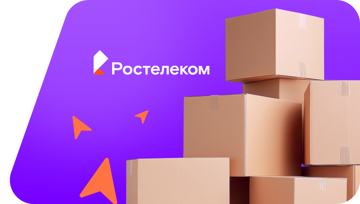 Переезд в новую квартирув&nbsp;село Старокучербаево (Республика Башкортостан)